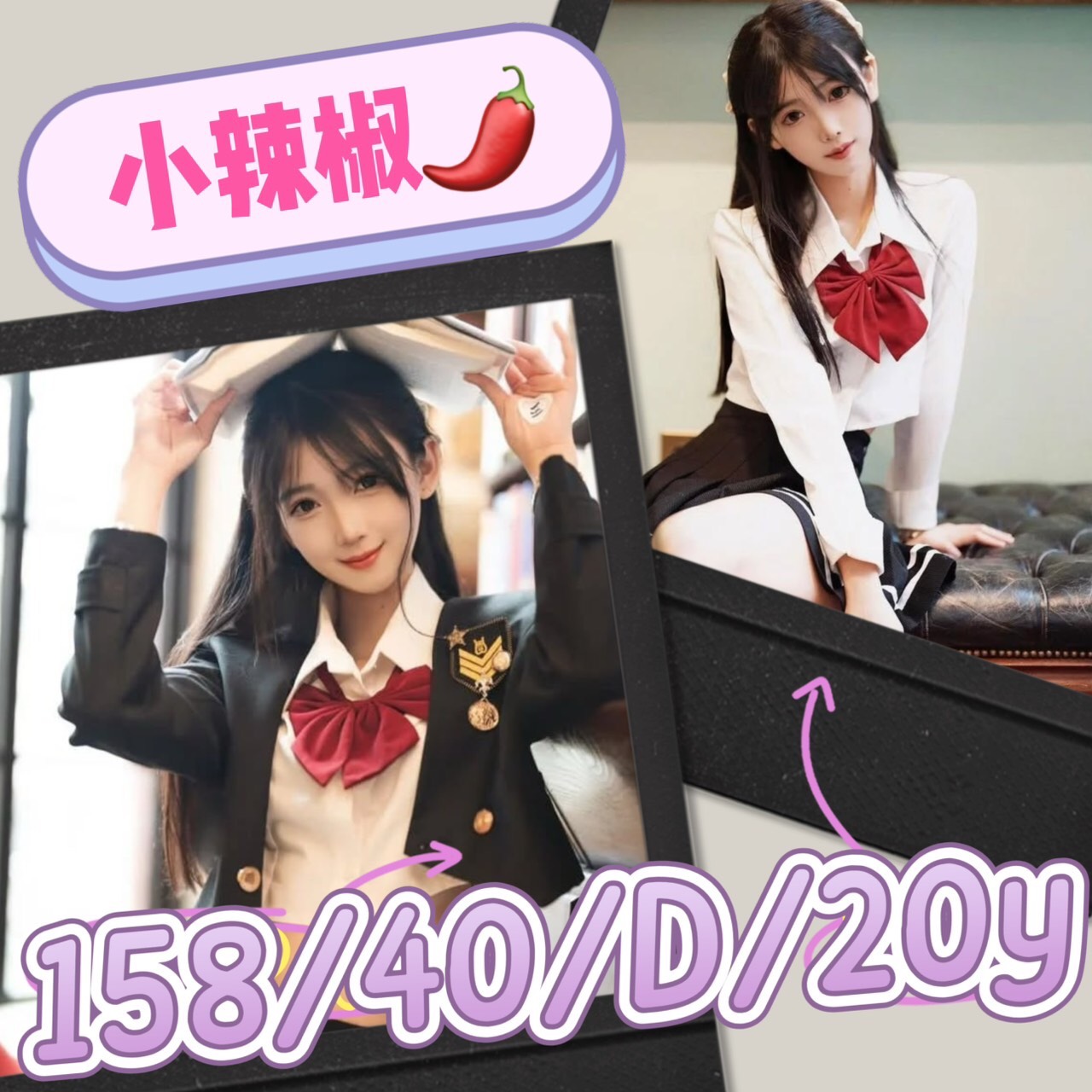 台東 沛珊 擅長民宿推 34C